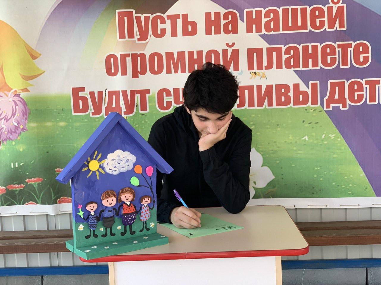 Акция «Письмо солдату»