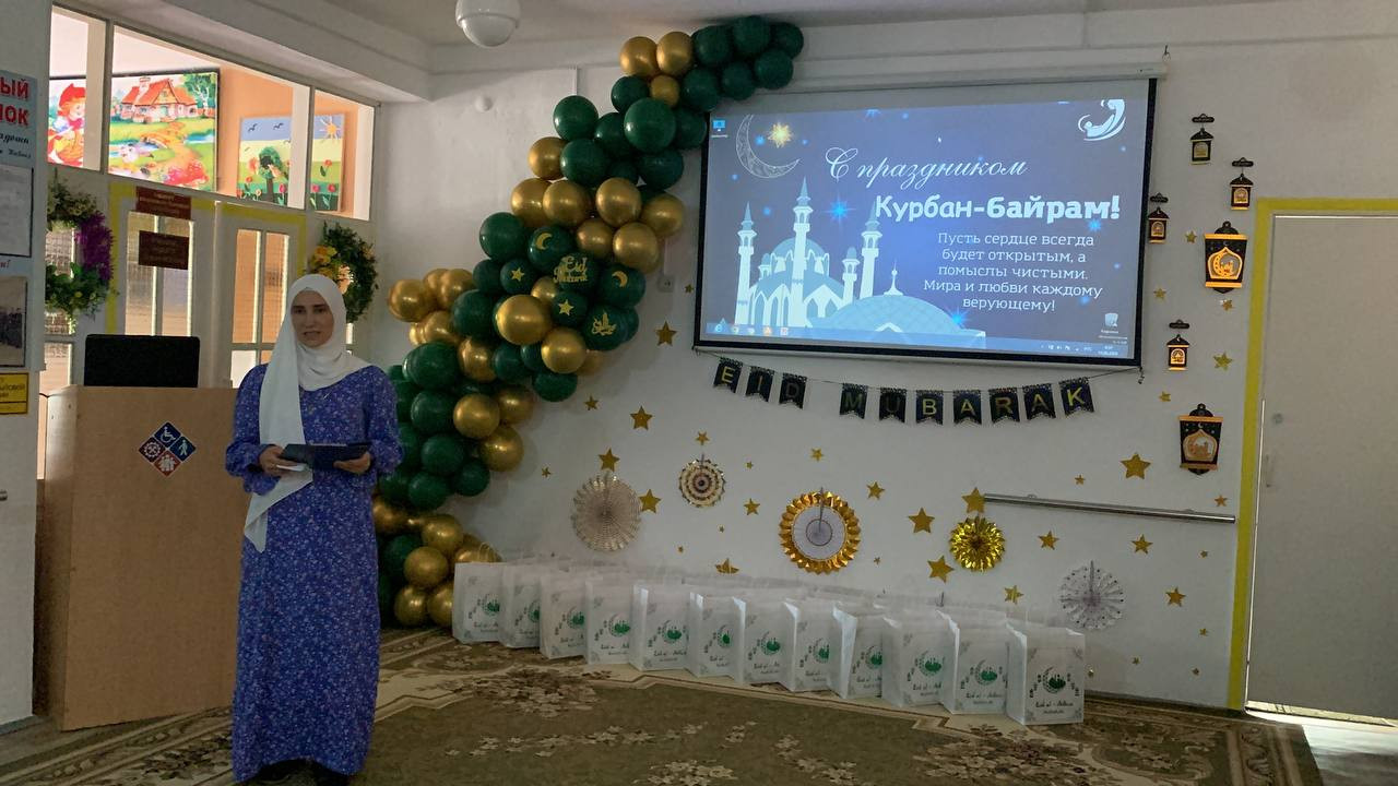 Священный праздник Курбан Байрам.
