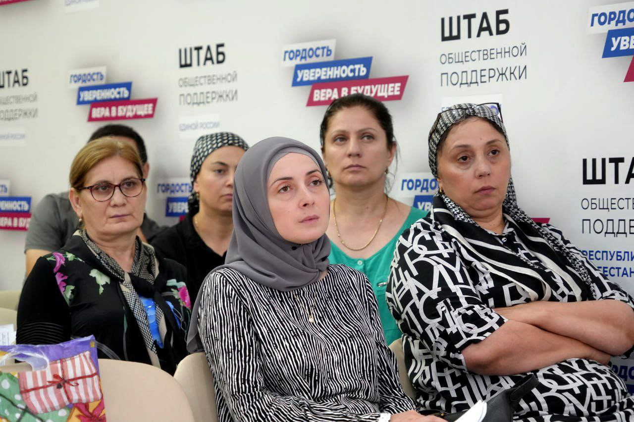 В Штабе общественной поддержки ЕР РД 20 и 21 августа прошли обучающие курсы для специалистов, работающих с детьми с ментальными и поведенческими нарушениями.