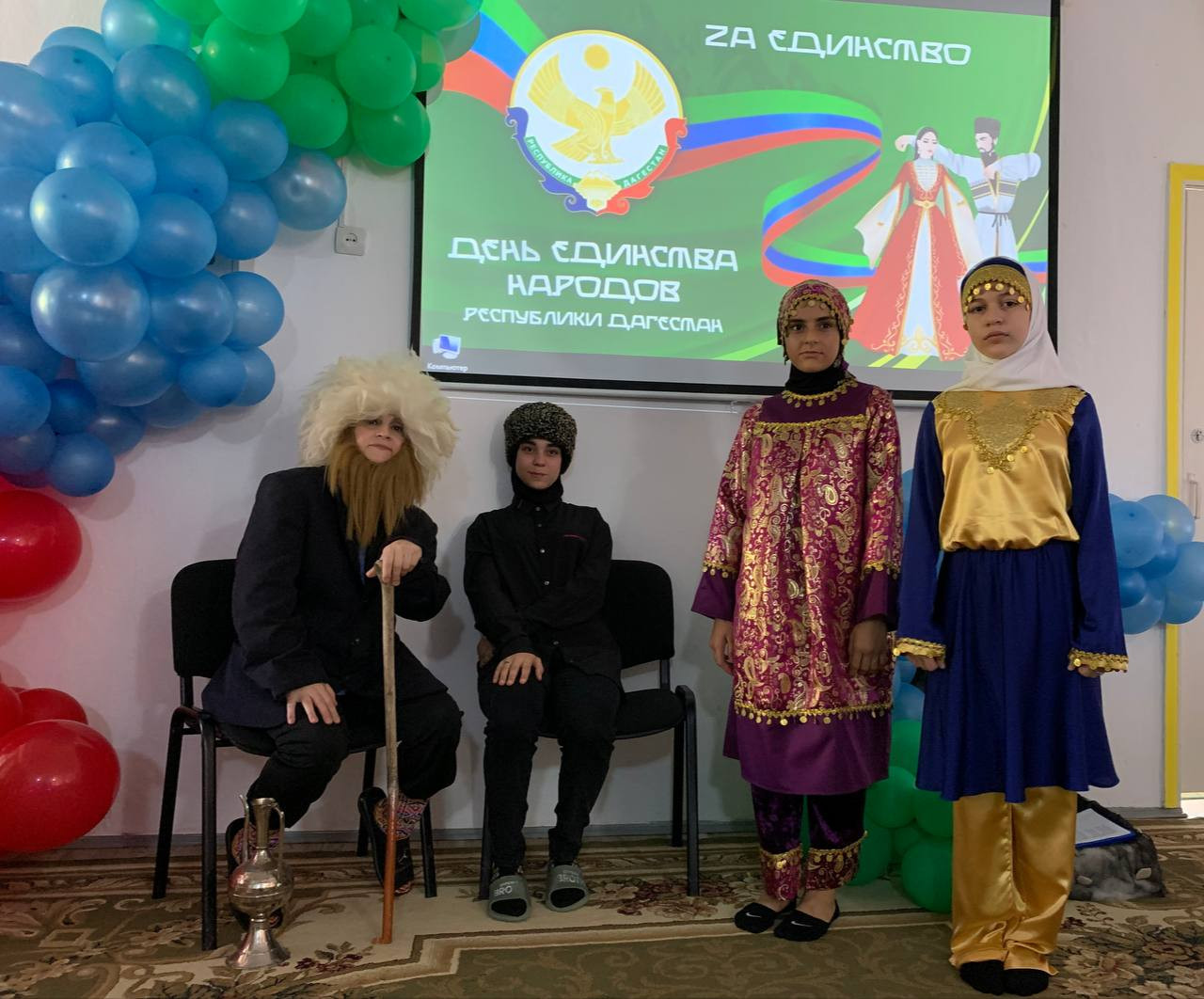 День Единства народов Дагестана