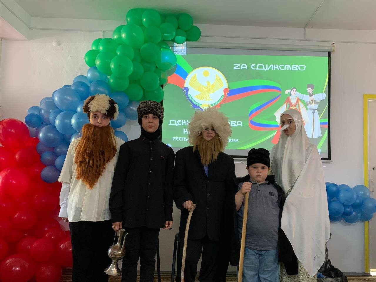 День Единства народов Дагестана