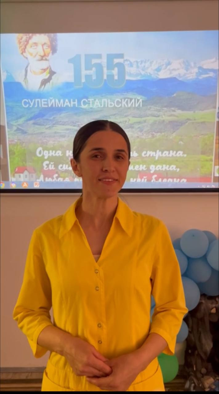 Рубрика «Читаем стихи Сулеймана Стальского»
