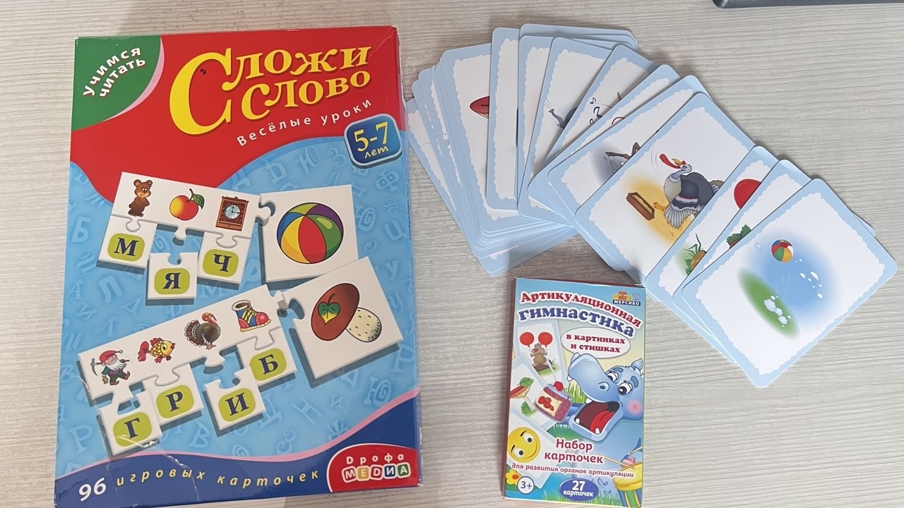 Говорить не только чисто, но и красиво