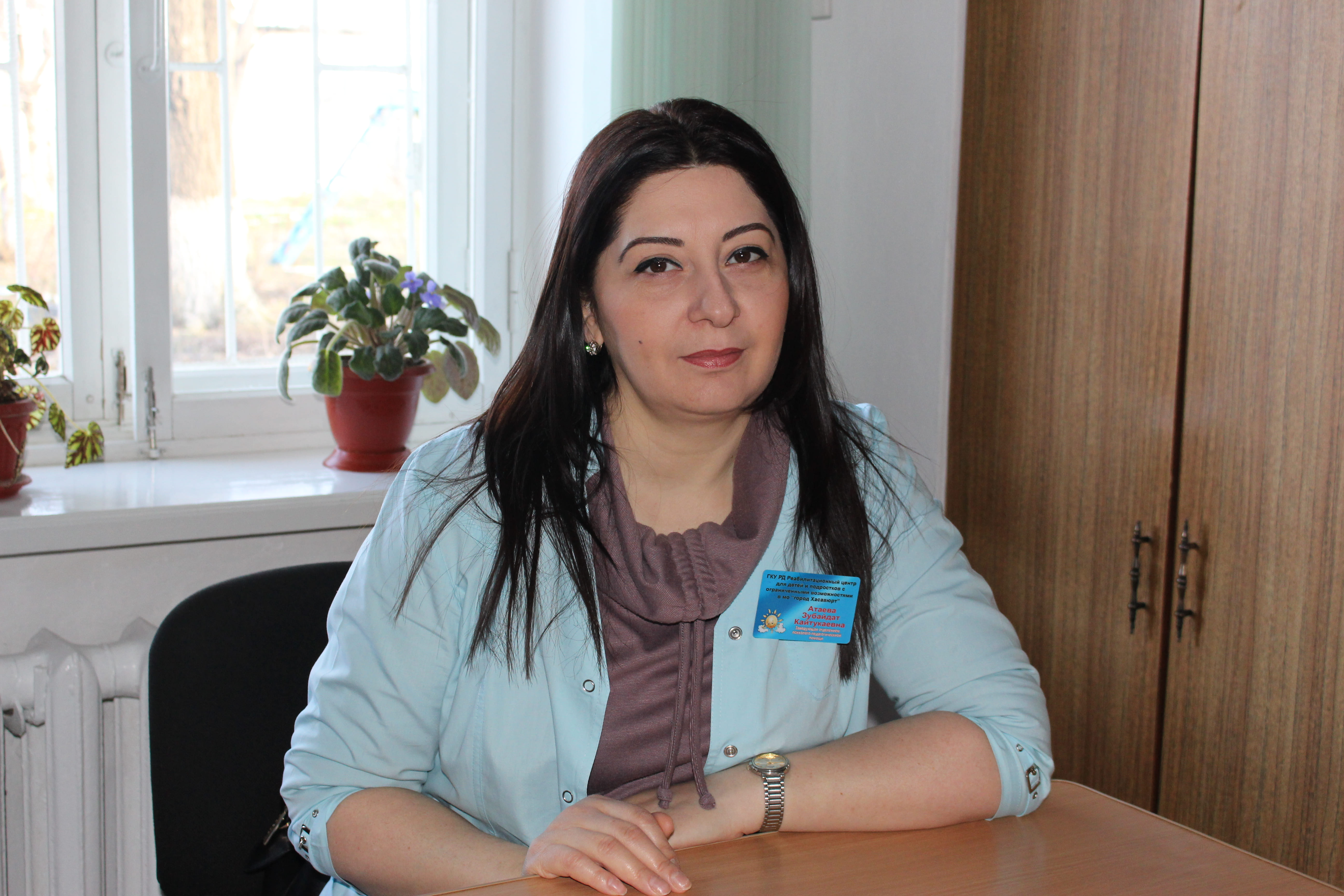 Атаева Зубайдат Кайтукаевна